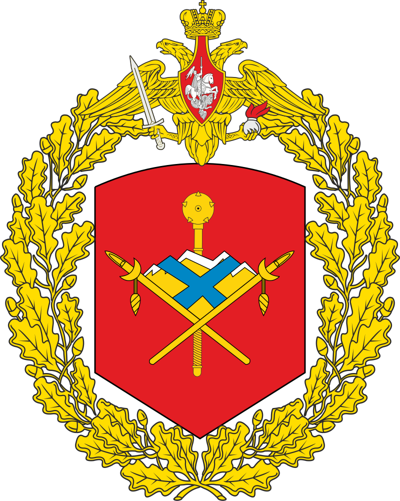 флаг 2 армии
